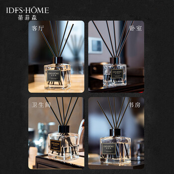 蒂菲森 香薰 无火藤条香薰 酒店厕所卫生间精油香氛香熏 150ML 除异味空气清新剂 全季禅茶 710836