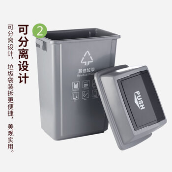 亿丽佳垃圾分类垃圾桶带盖摇盖垃圾箱四色商用可回收厨余环卫有害户外四分类20L垃圾桶        5个一组 