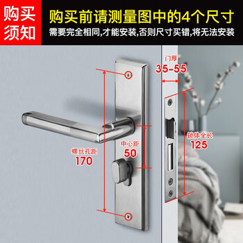 飞球（Fly.Globe）门锁室内卧室房门锁防盗不锈钢锁具实木门把手K170