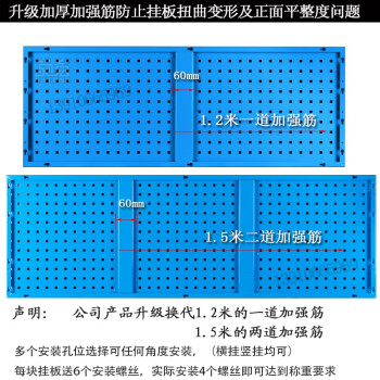 驰兔五金方孔洞洞板收纳工具墙挂板展示架置物架挂板挂钩黑色1500*500板厚1.7mm1块/重10.2kg（不含挂钩）