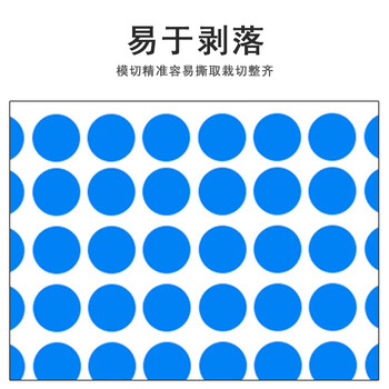 联嘉防水连号数字贴纸 不干胶贴纸圆形标签【蓝底白字 2.54cm 1-50连号】20张