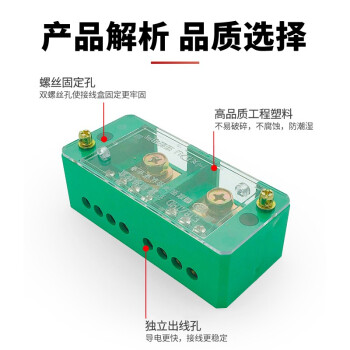 安捷宝 Angel power 单相\/三相分线盒接线端子排电线接线器明装220v单相零火并线器FJ6计量接线盒FJ6-212G