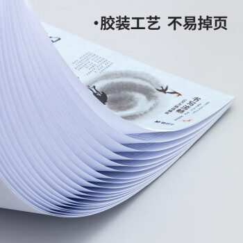 晨光(M&G)文具16K方格作文本 学生信稿纸文稿纸400格 草稿纸练习本子 3本APYKG262高中生学习神器