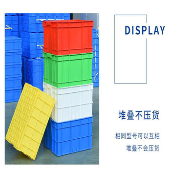 盾牙加厚塑料周转箱仓储转运物流箱工业蓝色塑胶箱零件盒元件收纳盒400-160箱