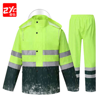者也（ZYE）分体式反光雨衣外卖骑行雨衣雨裤套装双层透气 XXL码 