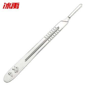 冰禹BY-2367不锈钢刀柄手术刀柄刻刀刀柄 手机贴膜维修工具4#（起订2个）
