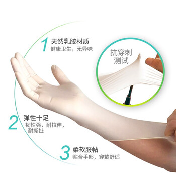 塞莫诗一次性乳胶橡胶手套高弹舒适 清洁实验100只/盒 乳白色中号 京东自营