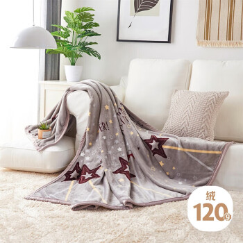 艾薇 毛毯午睡空调毯毛巾被珊瑚绒盖毯 单人毯子 星愿灰 150*200cm