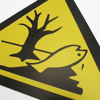 冰禹 危险废物标志牌 40x40CM铝板 仓库贮存场所危废间有毒警示牌 BYlj-36