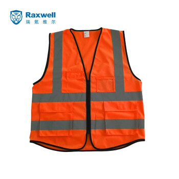 Raxwell RW8107 反光背心 多口袋马甲 拉链式安全衣定做 建筑施工环卫应急救援夜跑骑行 荧光橘 加大码