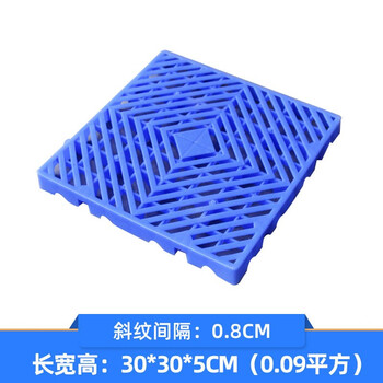京顿JINGDUN 塑料垫板仓库防潮板塑胶托盘货垫仓库地垫养殖板 蓝色L300*W300*H30mm