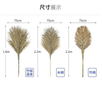 鸣固 大扫把 竹扫把 学校工厂环卫小区马路物业柏油道路地面清洁大号笤帚 3.5斤带叶竹枝连体