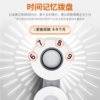 九阳（Joyoung）净水器水龙头家用台式前置厨房自来水过滤器超滤龙头机JYW-TC06 二芯装【超滤款】