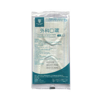 飞尔 一次性独立包装口罩 50个/盒