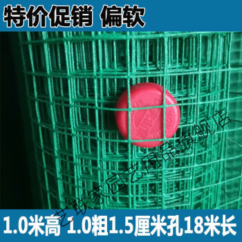 铁丝网围栏小孔养鸡网铁网格网篱笆防护网养殖围网护栏户外拦网子园林