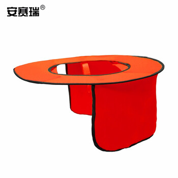 安赛瑞 荧光款安全帽遮阳帽檐（荧光橙）安全帽遮阳防晒板 安全帽遮阳套 安全帽遮阳板 39955