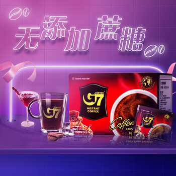 中原G7美式黑咖啡速溶无蔗糖0脂肪 越南进口健身咖啡粉30g（2g*15包）