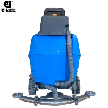 鼎洁盛世电动全自动驾驶式大型洗地机洗地车刷地机DJ950L