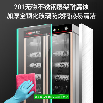 圣托（Shentop）消毒柜商用 立式双开门不锈钢大容量紫外线臭氧烘干餐具碗筷收纳厨房食堂消毒碗柜 YTP910-C7