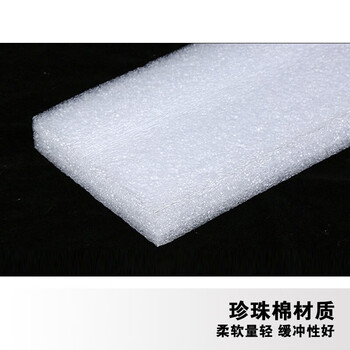 飞尔（FLYER）珍珠棉实心棒 EPE泡沫条棒 墙贴棒填充海绵 白色【长1m直径25mm 10个装】50个起批