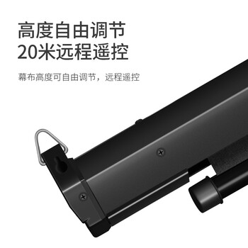 得力120英寸 16:10（兼容16:9）遥控电动投影幕布投影布 适配坚果极米当贝投影机 投影仪投影幕布50443