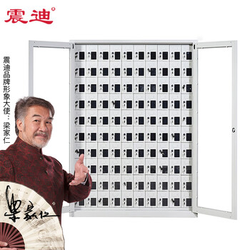 震迪手机充电柜100门工厂电话寄存柜设备保管充电柜可定制SD0014