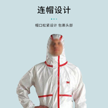 3M防护服4565带帽带红色胶条连体有效防护液体浸润液态化学品喷洒白色XXL码1件装货期7天