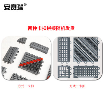 安赛瑞 室外镂空除尘地垫 EVA拼接除尘地垫 拼接式刮泥防滑脚垫 单刷绿刷灰底 60×75×2.5cm 23321
