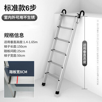 飞尔 梯铝合金加厚便捷爬梯 货车装卸工程梯【CYT456789 六步梯】