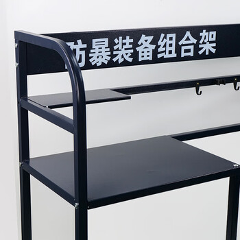 冰禹 BYaf-07 组合防暴装备架 防暴钢叉头盔学校校园装备柜（不含器材） 警蓝色防爆架