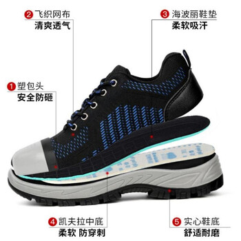 俊步9153飞织网绝缘6KV劳保电工鞋男透气轻便防砸防刺穿塑包头凯夫拉中底安全防护功能鞋柔软防滑耐磨 蓝黑