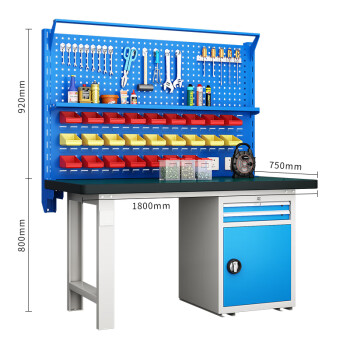 天旦重型工作台TD-T1095钳工台多功能维修工具台1.8米二抽一门柜双挂板