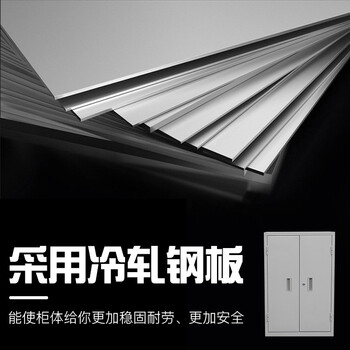 伏兴 A4文件柜 加厚抽屉式金属零件柜效率柜定制资料柜档案柜票据柜 45抽文件柜【带门】配大抽