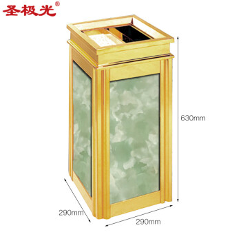圣极光不锈钢垃圾桶四棱角立式桶果皮桶710824可定制29*29*63cm