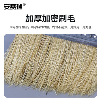 安赛瑞 木质猪毛油漆刷 猪鬃毛刷 排笔刷 清洁扫灰刷 油刷  2.5寸 毛长38mm（20把装）22312