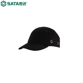 世达（SATA）TF0401 轻型防撞帽 黑