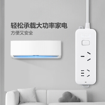 德力西(DELIXI)16A大功率空调插座 带开关插线板/插排/排插/接线板/拖线板 1位总控全长0.8米 J-LKS16 