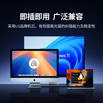 绿联 8倍速 USB外置光驱刻录机DVD  移动光驱 外置刻录一体 适用笔记本电脑台式机外接光驱便携 【合金双线款】USB+Type-C双线
