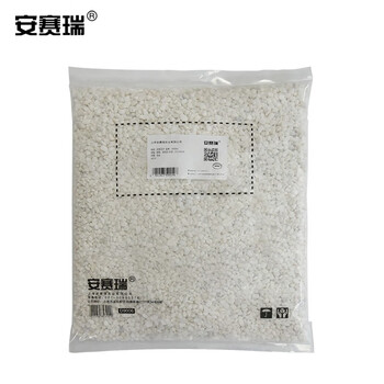 安赛瑞 白色石子（5kg）雪花白垃圾桶烟灰用鹅卵石多肉铺面水族箱鱼缸石石径0.4-0.6cm 500041