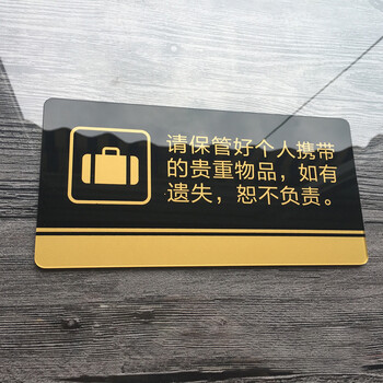 飞尔（FLYER）男浴室指引警示警告标识标牌安全标识牌标示牌标志牌温馨提示牌定做