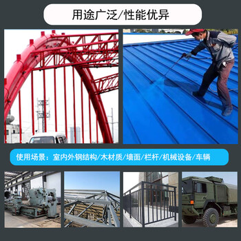 齐鲁油漆/QILU 桔黄调和漆 金属漆醇酸漆工业漆彩钢瓦漆铁铝钢铁门油漆涂料防腐漆 2kg/桶