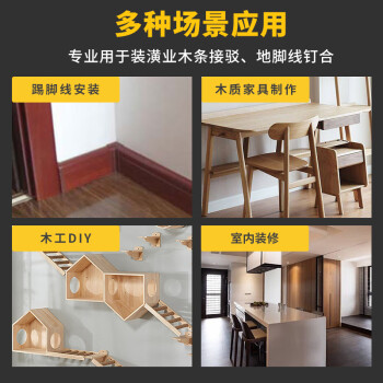 美特FST50气动无头钢钉枪直钉枪T钉小黑钉两用气钉枪地脚线钉抢 FST50小钢钉T钉二合一钉枪 