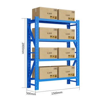天旦钢制货架TD-H1036储物架库房展示架1500*500*2000mm承重200KG/层蓝色