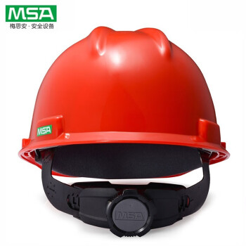 梅思安（MSA）10172892 V-Gard ABS 标准型安全帽 超爱戴帽衬灰针织吸汗带D型下颚带 红色 定做 1顶