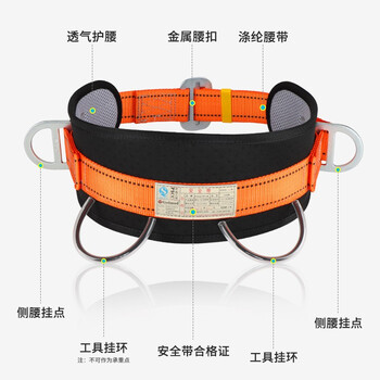 哥尔姆 安全带 GM810 防坠落 腰带 保险带 耐磨 单腰式 高空 安全绳 单小钩1.8米