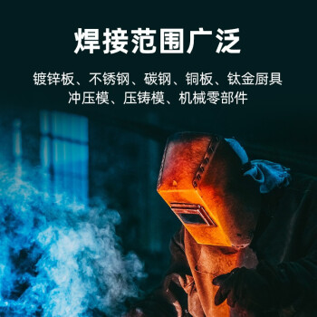 大焊冷焊机不锈钢氩弧焊薄板小型智能脉冲多功能焊机 裸机【WS-250数字精密冷焊机】