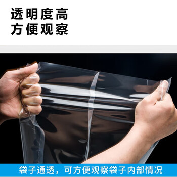 联嘉 耐高温蒸煮真空袋 高阻隔真空包装袋 宽25cmx长30cm 双面厚20丝 100个单包装