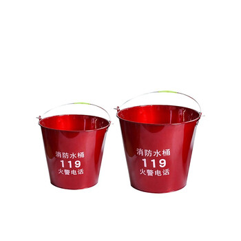 聚远 JUYUAN 消防桶 12L 灭火器材桶 微型消防站 消防器材 