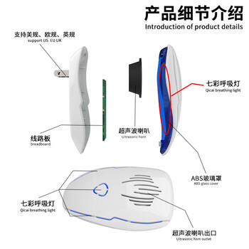 美奥帮 畜牧养殖场用 电子驱鼠器 插电灭鼠驱蚊器大功率超声波老鼠驱赶器 蟑螂干扰器 驱鼠器 黑色