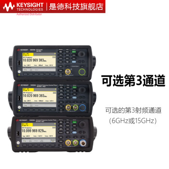 是德科技（keysight）通用射频变频器频率计数器计时器 53230A（350MHz，12位/秒，20ps） 